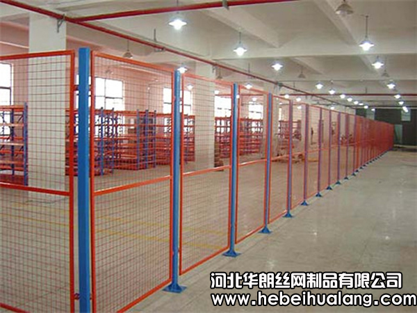 车间隔离网